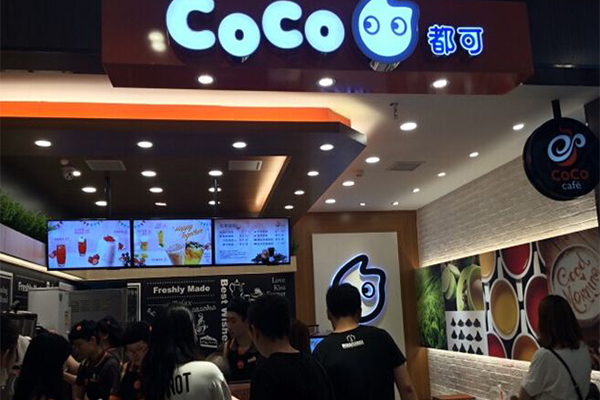 coco加盟店(福州路店)